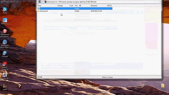 Где скачать и как установить Blood pack! смотреть онлайн