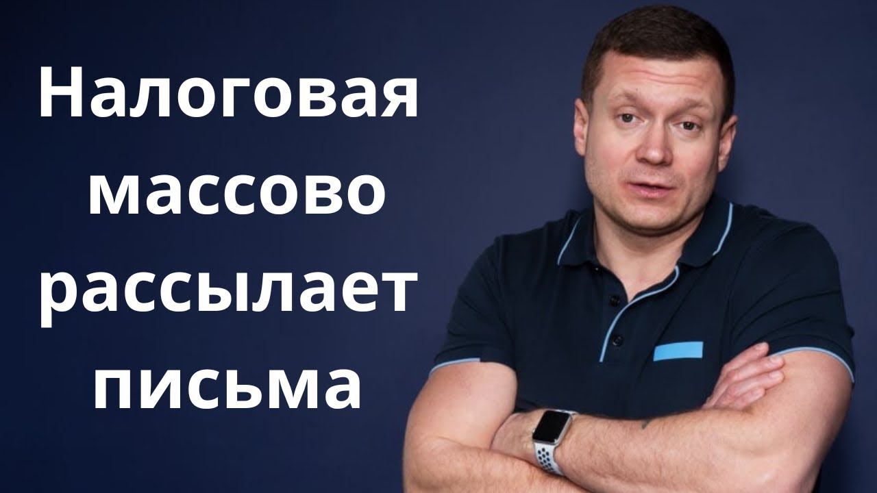 Как себя вести арендодателю? ФНС рассказала, как проверяет сдающих квартиры в аренду. смотреть онлайн