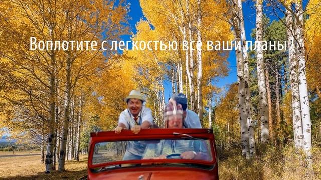 С Добрым Утром ! Осенние Пожелания От Героев Гайдая ! Музыкальная Открытка Пожелания !