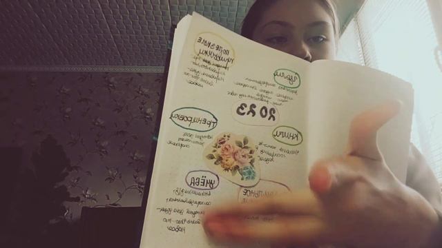 Как ИЗМЕНИТЬ свою ЖИЗНЬ в 2023 ГОДУ|СОВЕТЫ,оформление ЕЖЕДНЕВНИКА смотреть онлайн