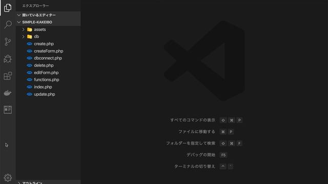 【PHP + MySQL】#1 簡単な家計簿システムを作成しよう смотреть онлайн