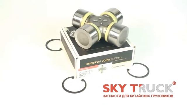 Крестовина карданного вала 52х133 со стопорными кольцами CREATEK смотреть онлайн