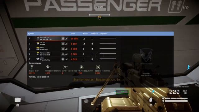 Warface ps4 играем вулкан профи !!!!! смотреть онлайн