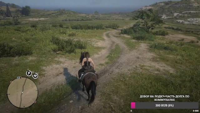 RDO: Хрень.. смотреть онлайн