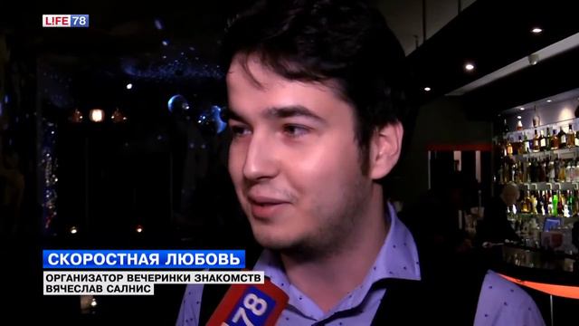 Наш корреспондент узнала: можно ли найти вторую половинку за несколько минут смотреть онлайн