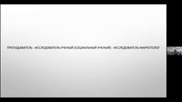 «Профессия социолог: стереотипы и реальность» Ксения Николаевна Калашникова, м.н.с. ИЭОПП СО РАН смотреть онлайн