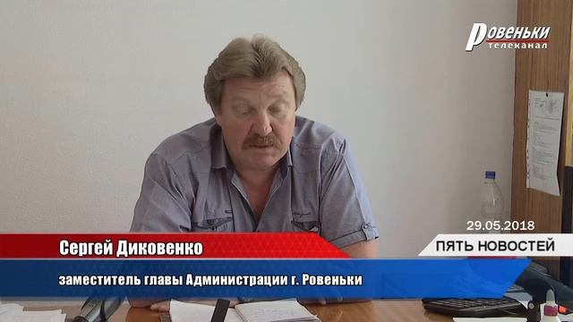 Ремонт дорог. смотреть онлайн