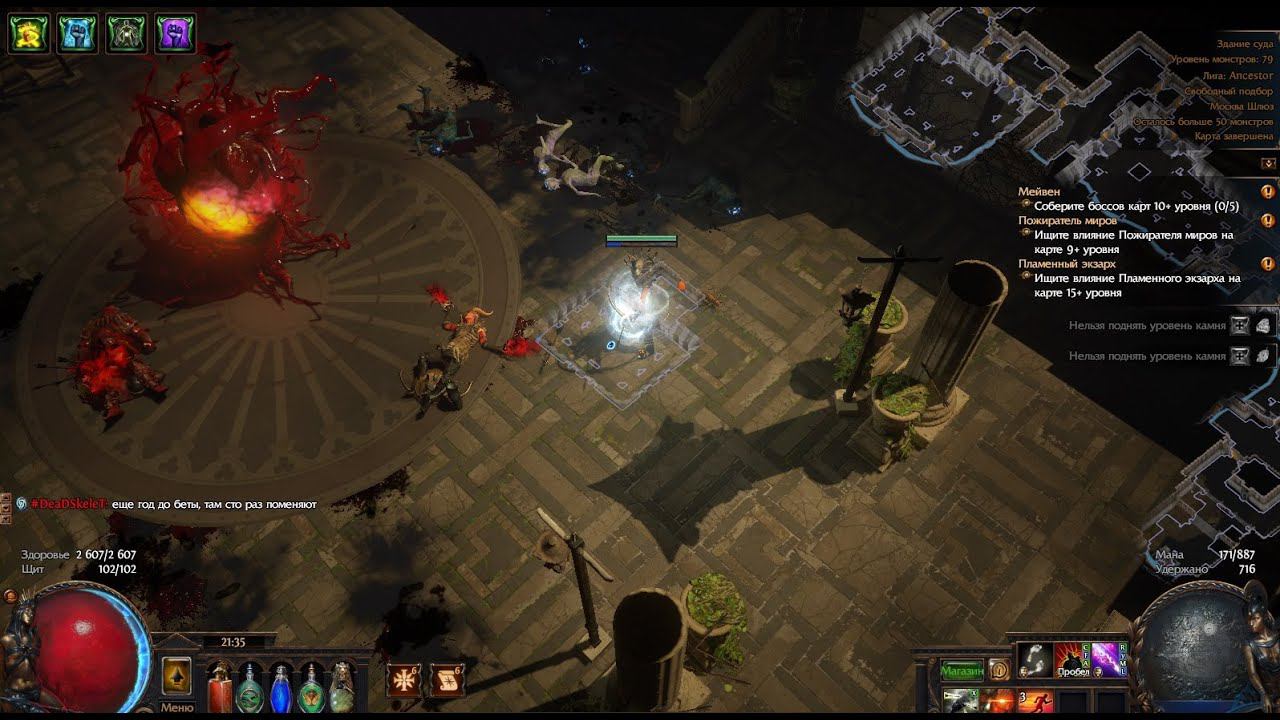 Играем, отдыхаем, общаемся!