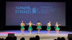 ТСК «Данс-клуб» Девушки, как звёзды!