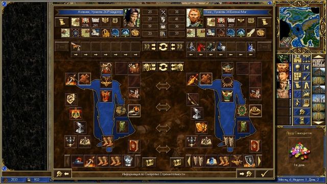 Прохождение Paragon 2.0 Heroes of Might and Magic III. Часть 14 Эрианна плюс, Хорхе минус. смотреть онлайн