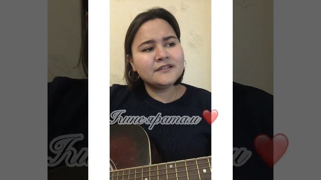 @ElvinGrey - Мин хине яратам