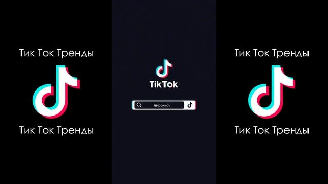 ТАК ХОТЕЛИ БЫТЬ ЧИСТЫМИ СТАЛИ ГРЯЗНЫМИ | QUEST PISTOLS SHOW - РАЗНЫЕ ТИК ТОК ПОДБОРКА смотреть онлайн