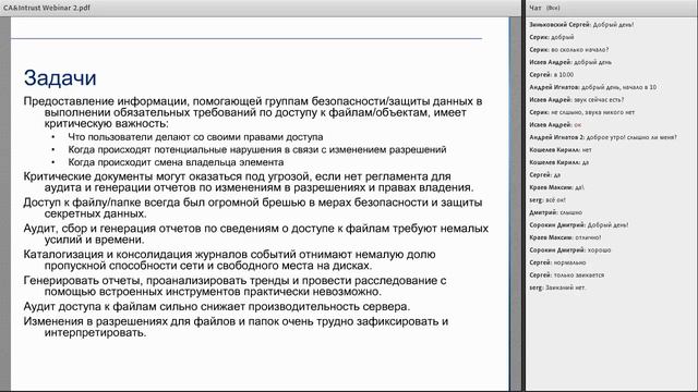 14 ноября 2012: Quest смотреть онлайн