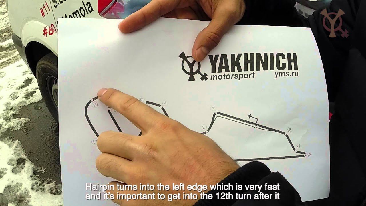 Aragon track смотреть онлайн