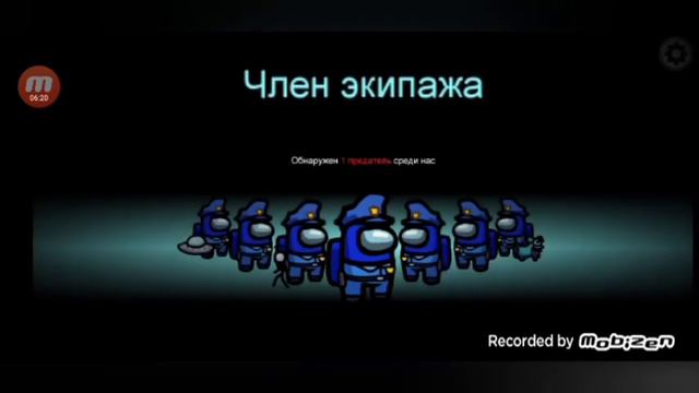 Я играю в новый режым в амонг ас (3часть) смотреть онлайн