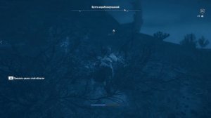 Assassin’s Creed Odyssey.БУХТА КОРАБЛЕКРУШЕНИЙ.ОСТРАКОН ЖИВОТОМ О ВОДУ.