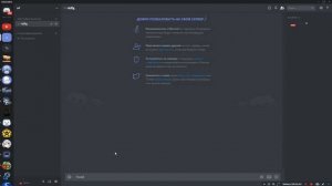 КАК СДЕЛАТЬ НЕВИДИМУЮ РОЛЬ В ДИСКОРДЕ? Невидимый ник в дискорд!