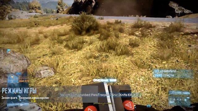 Обзор: Battlefield 3 End Game смотреть онлайн