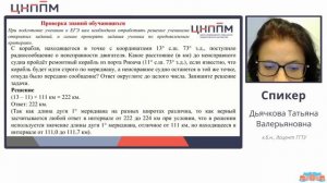 Анализ методических дефицитов по теме «Проверка знаний обучающихся»