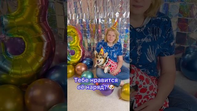 ОТВЕЧАЙ НА ВОПРОСЫ ТОЛЬКО ЧЕСТНО, ДА ИЛИ НЕТ | ДЕНЬ РОЖДЕНИЕ, ЛУНЕ 3 ГОДИКА смотреть онлайн