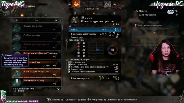 Новинка Во Лонг #2 ► Wo Long: Fallen Dynasty смотреть онлайн