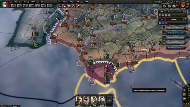 Hearts Of Iron 4 Италия #27 Капитуляция Бельгии смотреть онлайн