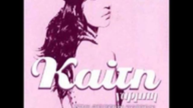 Keti Garbi - Kragion (Remix) смотреть онлайн