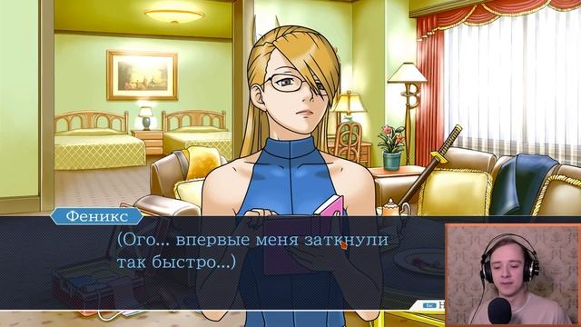 ВОРВАЛСЯ С НОГИ! - Ace Attorney Trilogy: Phoenix Wright #42 Прохождение на русском смотреть онлайн
