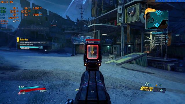 Borderlands 3 | Плохая связь | Ryzen 5 1600 - 1650 SUPER - 1080p - CUSTOM смотреть онлайн