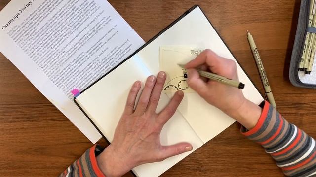 Сказка "Улитка" смотреть онлайн