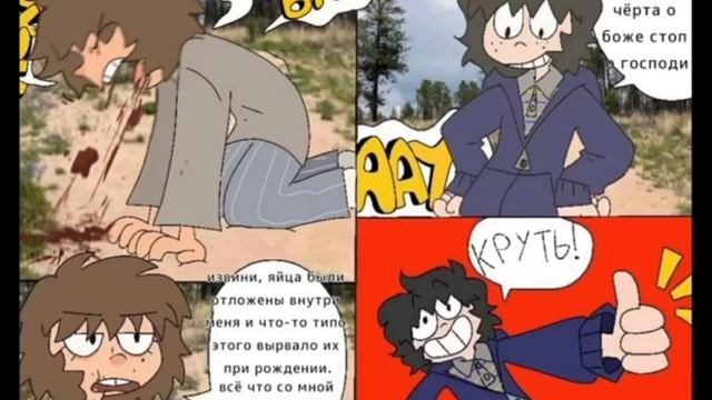 прода , 10 и 5 лайков отмениоись, 2 глава смотреть онлайн