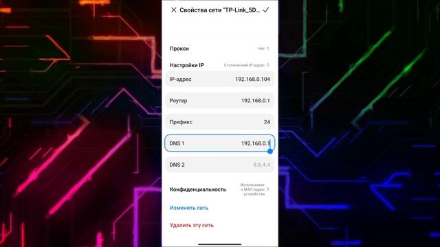 КАК УБРАТЬ ОШИБКУ 268 НА ТЕЛЕФОНЕ! смотреть онлайн