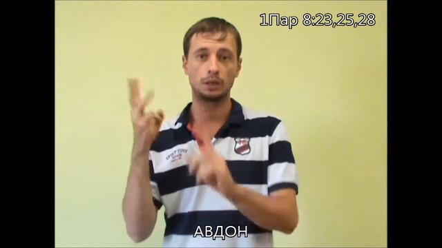 АВДОН смотреть онлайн