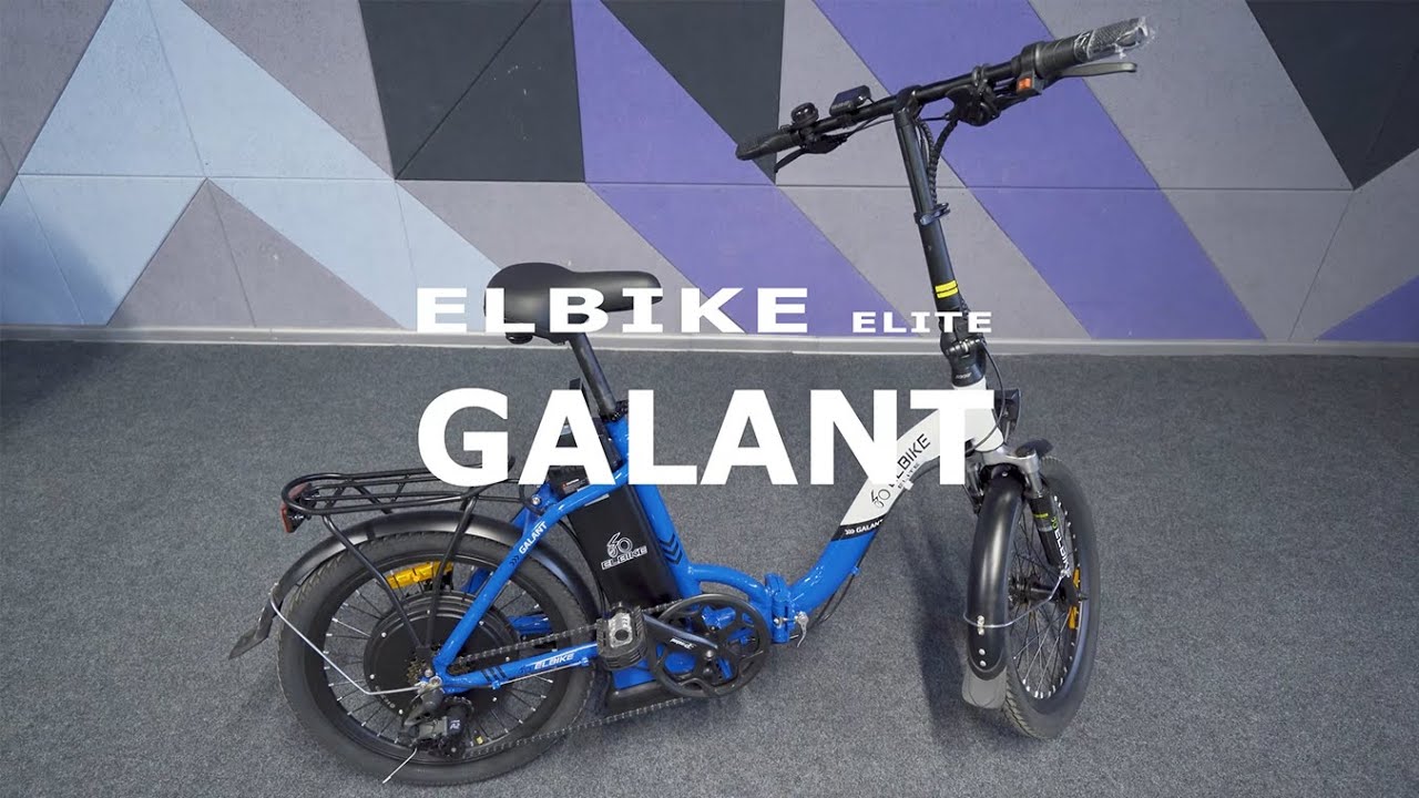 Электровелосипеды ELBIKE серия GALANT - обзор