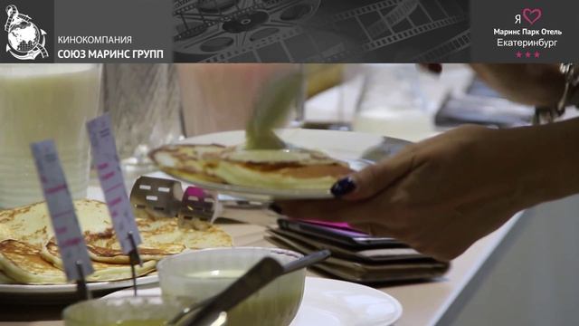 Чем нравятся номера гостям в отеле «Маринс Парк Отель Екатеринбург» смотреть онлайн