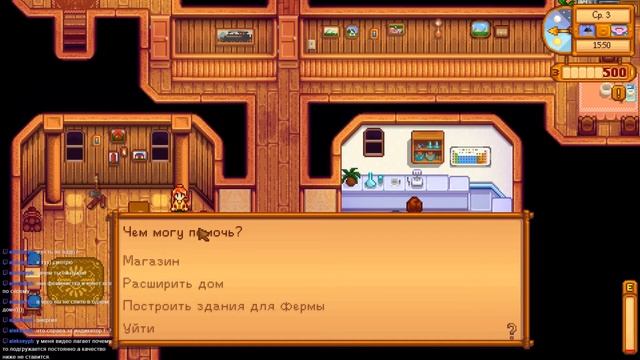 Прохождение Stardew Valley — Впервые на ферме [#1] Multiplayer смотреть онлайн