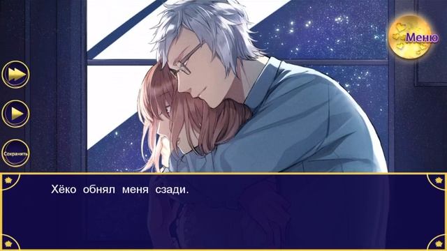 Мой странный любовник | Хёко Сузуки Эпизод 12 счастливая концовка смотреть онлайн