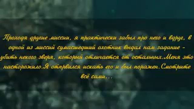 Мифы и легенды gta смотреть онлайн