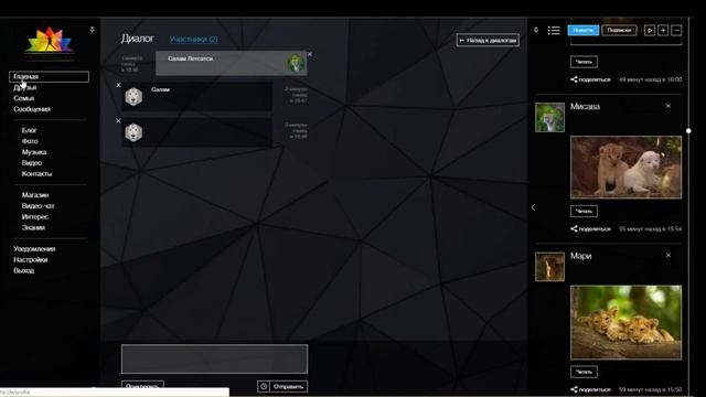 Happy People - Портал в Виртуальном Мире!