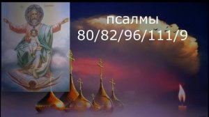 ОТДАТЬ ВРАГА НА СУД БОЖИЙ