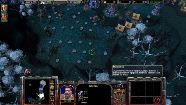 World of Warcraft 3 REFORGED Продолжаем проходить кампанию Альянса смотреть онлайн