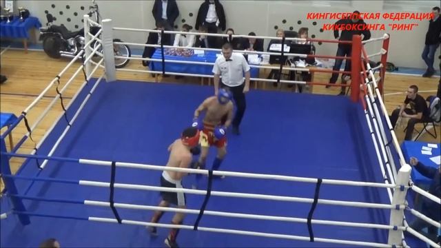 ПЕРВЕНСТВО Л.О. ПО КИКБОКСИНГУ смотреть онлайн