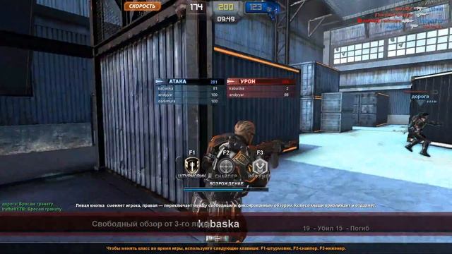 Run and Fire #1 Обзор смотреть онлайн