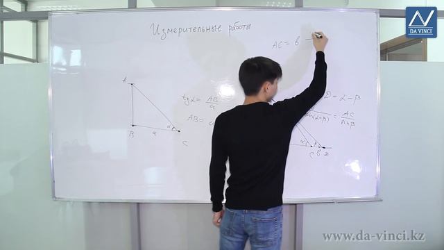 9 класс, 16 урок, Измерительные работы