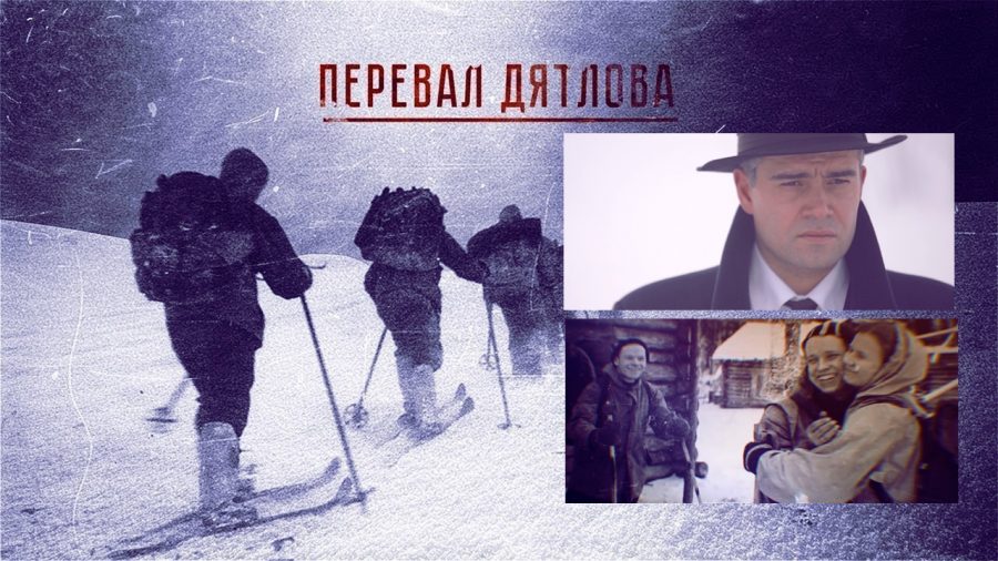 Перевал Дятлова 1 сезон - Трейлер HD 2019 смотреть онлайн