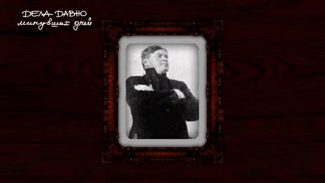 Пионеры русской авиации смотреть онлайн