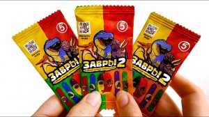 ЗАВРЫ 2  ПЯТЕРОЧКА ❤️ - Новая Акция 2023