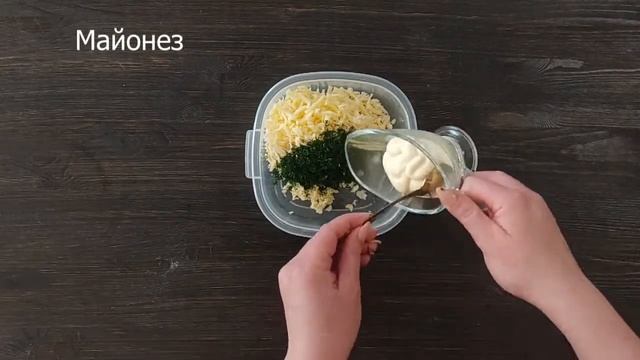 Вкусные закуски и салаты