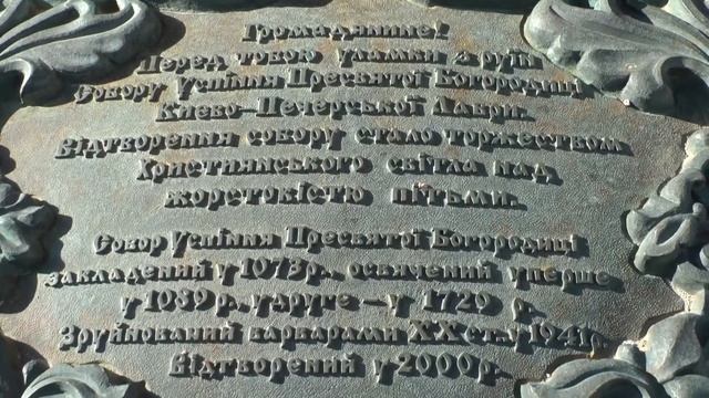 VLOG: Достопримечательности Киева. Парк Вечной Славы. Киево-Печерская Лавра. Родина-мать. смотреть онлайн