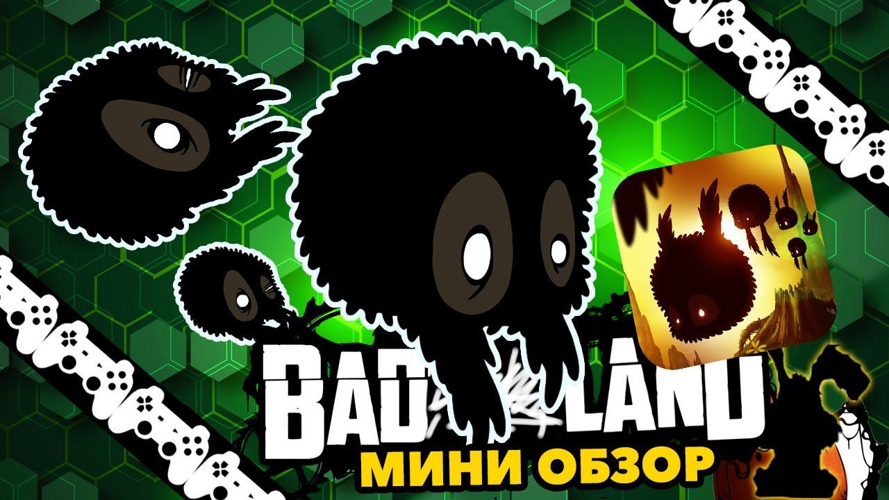 Мини-обзор Badland (2015): популярная игра про птичку с шипами | Во что поиграть вдвоем смотреть онлайн